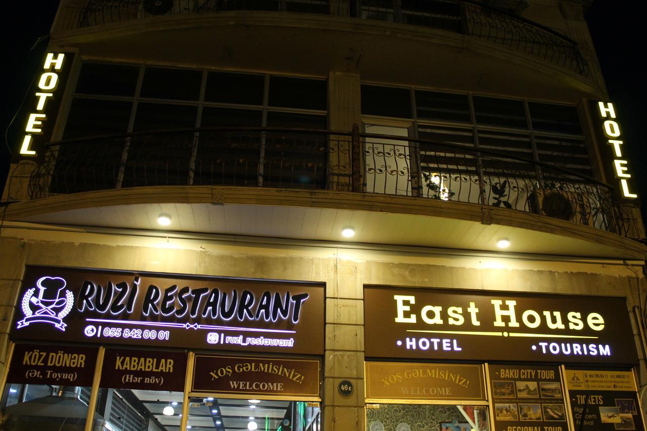 East House Hotel Баку Екстериор снимка